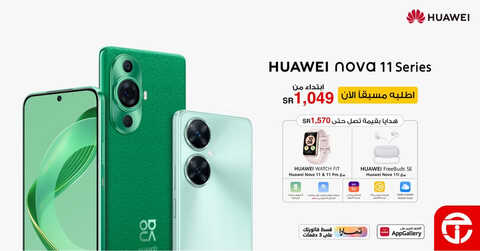 عروض الجوالات من جرير اليوم 9 يونيو 2023 الموافق 20 ذي القعدة 1444 عروض ضخمة 5 7952840544