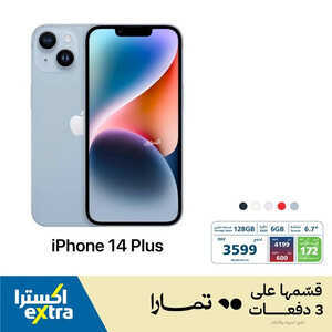 عروض الجوالات من اكسترا اليوم 24 يونيو 2023 الموافق 6 ذي الحجة 1444 عروض الأضحى 2 8067183500