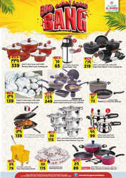 كذلك عروض المدينة  