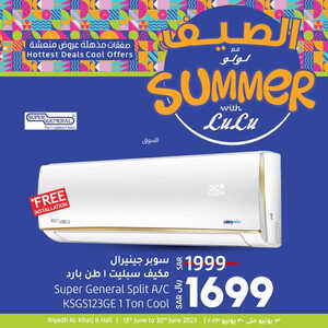 عروض المكيفات من لولو الرياض اليوم 18 يونيو 2023 الموافق 29 ذي القعدة 1444 عروض الصيف 3 8112518211