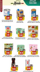 عروض مركاتو