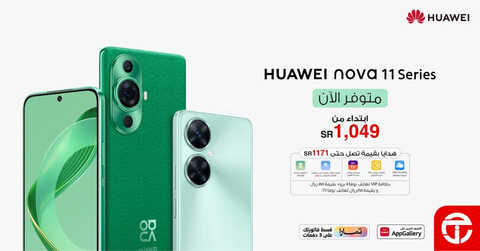 عروض الجوالات من جرير اليوم 15 يونيو 2023 الموافق 26 ذي القعدة 1444 عروض ضخمة ومجنونة 5 849699040
