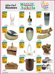 كذلك عروض مانويل