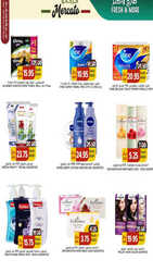 عروض مركاتو