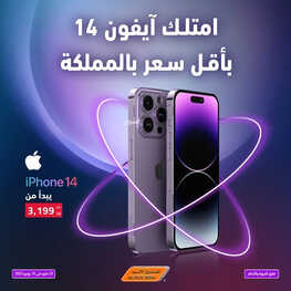 عروض الجوالات من الصندوق الأسود اليوم 11 يونيو 2023 الموافق 22 ذي القعدة 1444 عروض مجنونة وكبيرة 2 9369369603