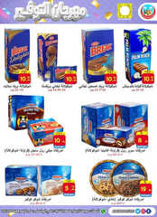 كذلك عروض العلي