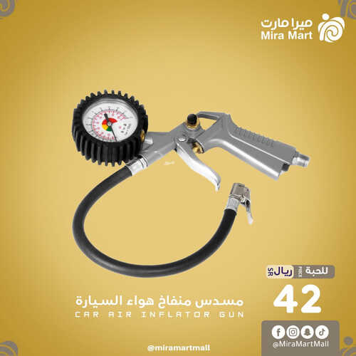 عروض ميرا مارت اليوم 17 يوليو 2023 الموافق 29 ذو الحجة 1444 هـ التوفير الأفضل 8 عروض ميرا مارت
