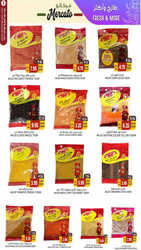 عروض مركاتو