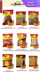 عروض مركاتو