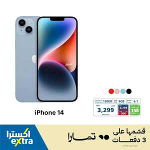 عروض الجوالات من اكسترا اليوم 9 يوليو 2023 الموافق 21 ذي الحجة 1444 عروض مميزة ليس لها مثيل 5 2012108495