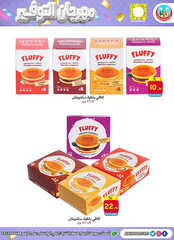 كذلك عروض العلي