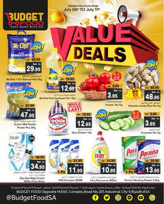 عروض ميزانية الطعام الاسبوعية 5 يوليو 2023 الموافق 17 ذو الحجة 1444 هـ VALUE DEALS 2 عروض ميزانية الطعام