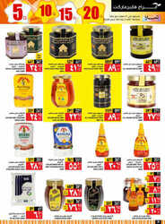 كذلك عروض أبراج