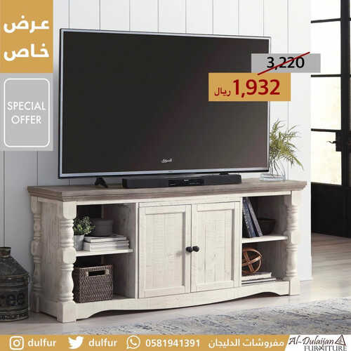 عروض الدليجان للمفروشات الخبر اليوم 15 يوليو 2023 الموافق 27 ذو الحجة 1444 سعر خاص 5 كذلك عروض الدليجان