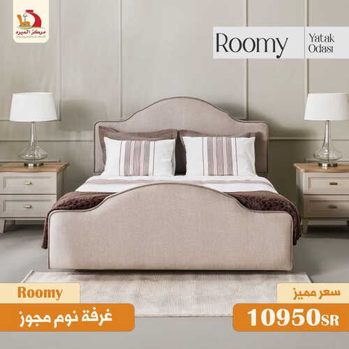 عروض مركز الميره جدة اليوم 19 يوليو 2023 الموافق 1 محرم 1445 بيتك على كيفك 3 كذلك عروض مركز