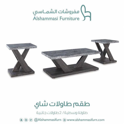 عروض الشماسي للمفروشات الدمام اليوم 7 يوليو 2023 الموافق 19 ذو الحجة 1444 وفر معنا 4 كذلك عروض الشماسي