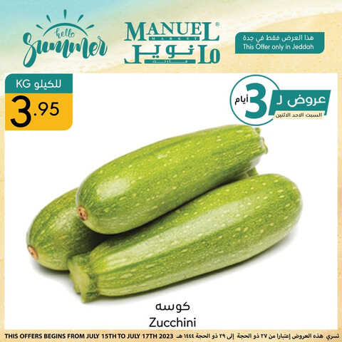 عروض مانويل جدة اليوم 15 يوليو 2023 الموافق 27 ذو الحجة 1444 عروض 3 أيام 4 3670150798