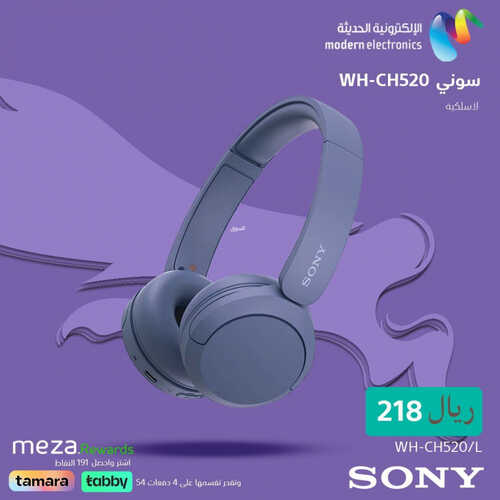 عروض سوني الاسبوعية 3 يوليو 2023 الموافق 15 ذو الحجة 1444 هـ عيد مبارك 6 عروض سوني