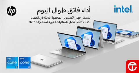 عروض اللابتوبات من جرير اليوم 14 يوليو 2023 الموافق 26 ذي الحجة 1444 عروض فائقة الدقة 5 3983017857