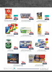 كذلك عروض أسواق