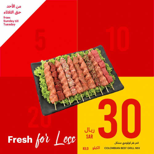 كذلك عروض التميمي