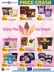 كذلك عروض السدحان