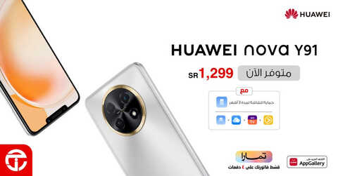 عروض الجوالات من جرير اليوم 28 يوليو 2023 الموافق 10 محرم 1445 عروض مميزة لا تنتهي 3 4895968667