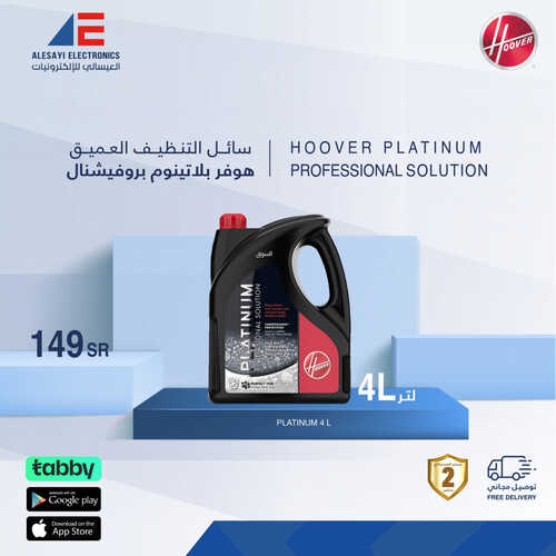 عروض العيسائي اليوم 24 يوليو 2023 الموافق 6 محرم 1445 هـ عرض التوفير 4 عروض العيسائي