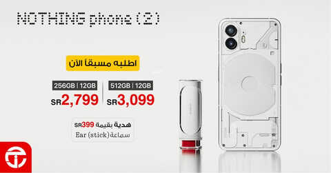 عروض الجوالات من جرير اليوم 16 يوليو 2023 الموافق 28 ذي الحجة 1444 عروض التوفير 2 4961202515