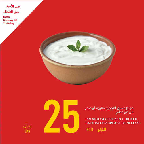 كذلك عروض التميمي
