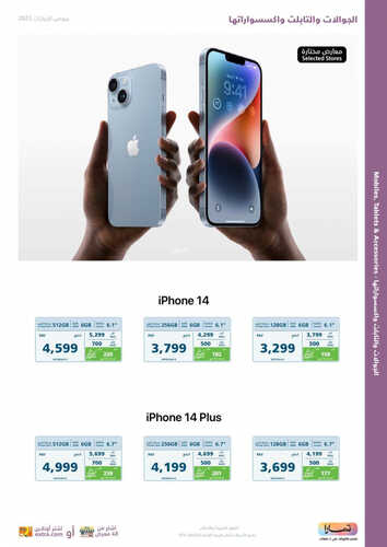 577108590