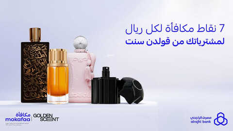 عروض بنك الراجحي اليوم 18 يوليو 2023 الموافق 30 ذو الحجة 1444 هـ مكافأة 7 نقاط لكل 1 ريال 2 عروض بنك الراجحي