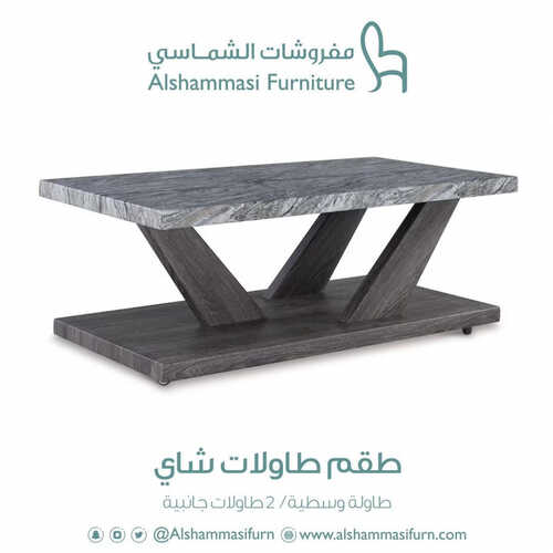 عروض الشماسي للمفروشات الدمام اليوم 7 يوليو 2023 الموافق 19 ذو الحجة 1444 وفر معنا 3 كذلك عروض الشماسي