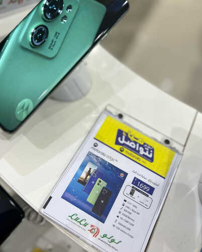 عروض الجوالات من لولو الاحساء اليوم 4 يوليو 2023 الموافق 16 ذي الحجة 1444 عروض توفيرية 3 6154519909