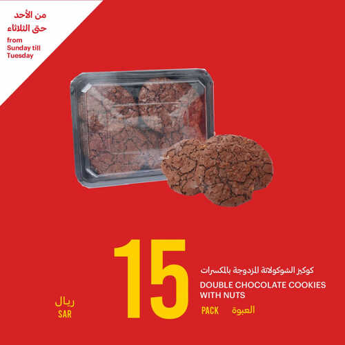 كذلك عروض التميمي