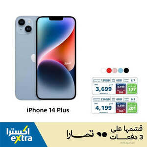 عروض الجوالات من اكسترا اليوم 16 يوليو 2023 الموافق 28 ذي الحجة 1444 عروض الخصومات 5 6305100521