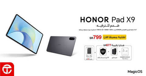 عروض الجوالات من جرير اليوم 28 يوليو 2023 الموافق 10 محرم 1445 عروض مميزة لا تنتهي 2 6393497841