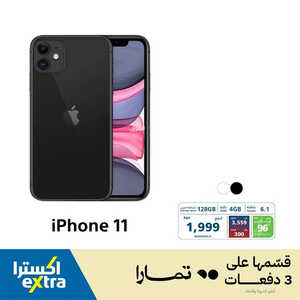 عروض الجوالات من اكسترا اليوم 16 يوليو 2023 الموافق 28 ذي الحجة 1444 عروض الخصومات 8 647602048