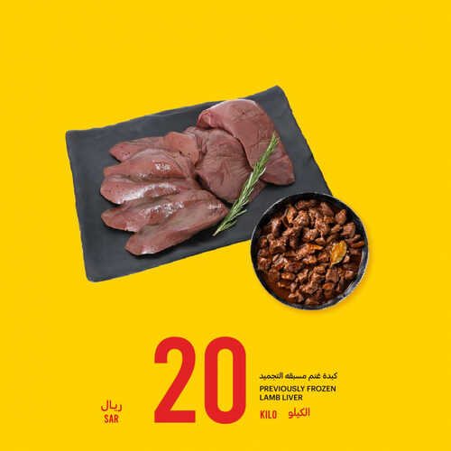 عروض التميمي اليوم 9/7/2023 الموافق 21/12/1444 عروض 5&10&30 ريال 3 أيام فقط 5 659447427