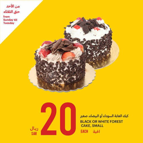 عروض التميمي اليوم 16.7.2023 الموافق 28.12.1444 عروض المنتجات الطازجة 3 أيام 3 6942311182