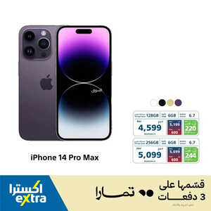 عروض الجوالات من اكسترا اليوم 15 يوليو 2023 الموافق 27 ذي الحجة 1444 عروض لا تنتهي 7 7200315246