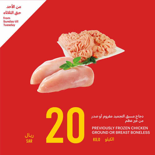 كذلك عروض التميمي
