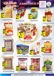 كذلك عروض المدينة