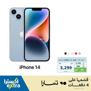عروض الجوالات من اكسترا اليوم 31 يوليو 2023 الموافق 13 محرم 1445 عروض مجنونة 2 7924896244