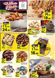 كذلك عروض المدينة