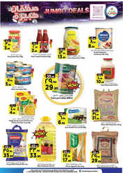 كذلك عروض المدينة