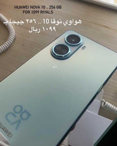 عروض الجوالات من لولو الاحساء اليوم 4 يوليو 2023 الموافق 16 ذي الحجة 1444 عروض توفيرية 2 8353377085