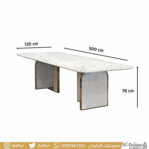 كذلك عروض الدليجان 