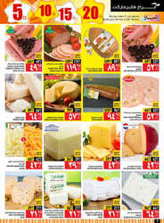 كذلك عروض أبراج