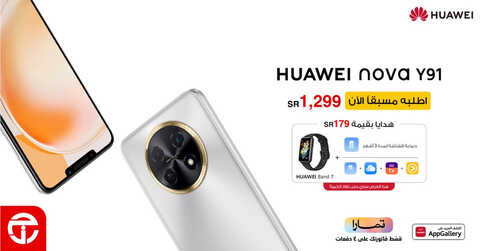 عروض الجوالات من جرير اليوم 18 يوليو 2023 الموافق 30 ذي الحجة 1444 عروض الصيف 5 8825033453